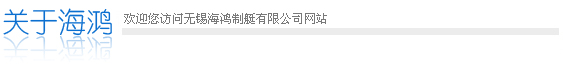 鐵通集團介紹